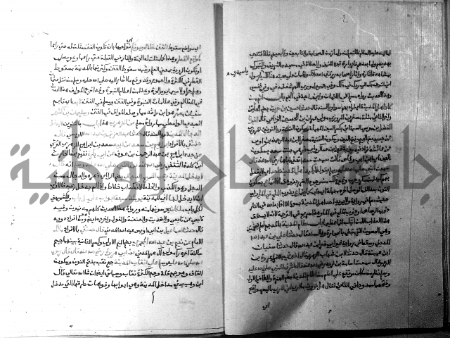 ارشاد الساري 3 