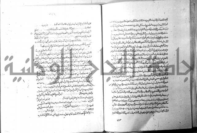 ارشاد الساري 5 