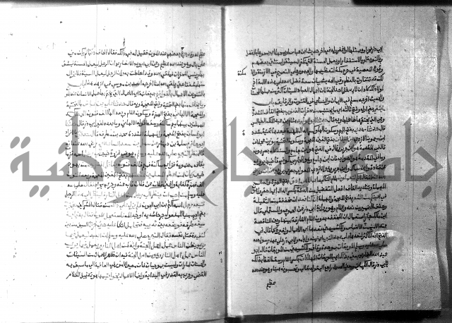 ارشاد الساري 9 