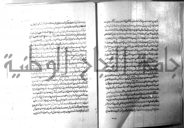 ارشاد الساري 8