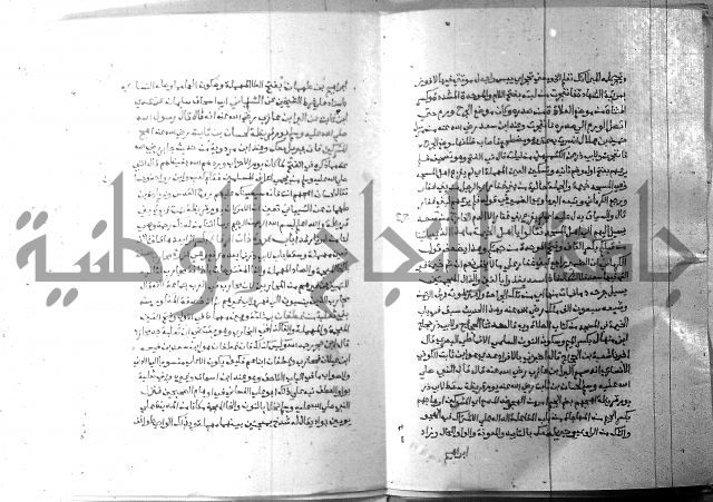 ارشاد الساري 6