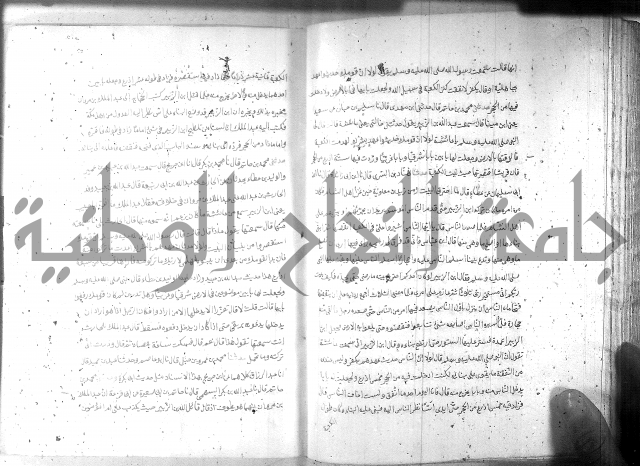 صحيح مسلم ج1 
