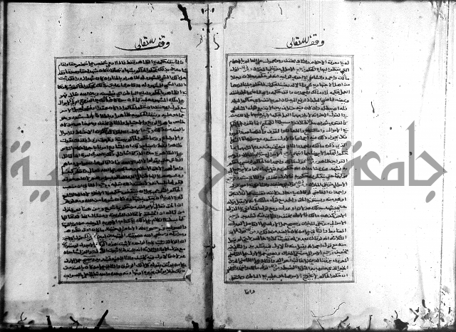 الميزان الشعرانية 