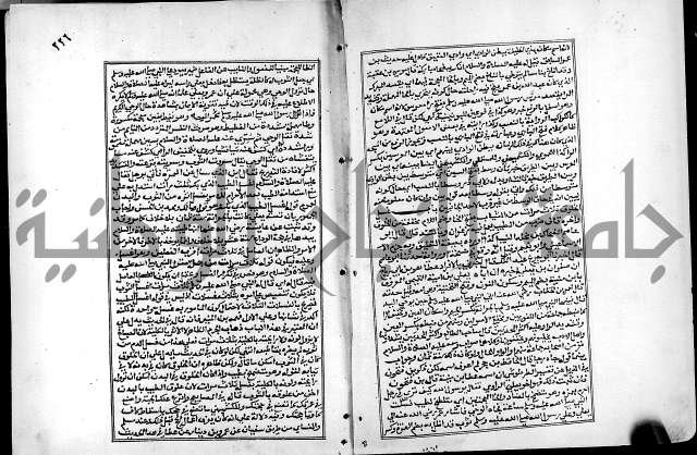 شرح القسطلاني على صحيح البخاري ج2 