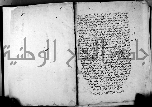 كشاف القناع عن الاقناع ج3