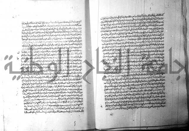 ارشاد الساري 1 