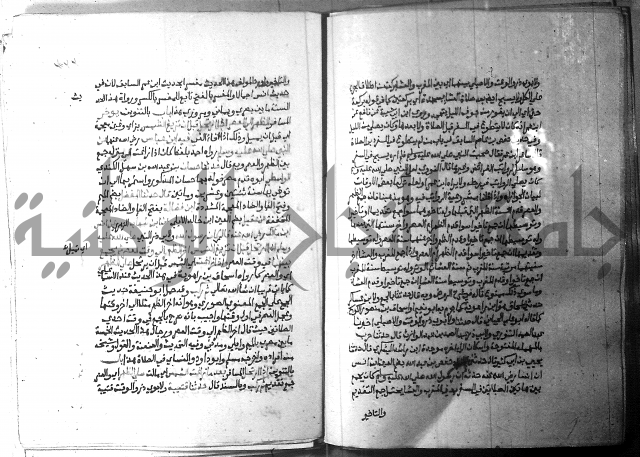 ارشاد الساري 2 