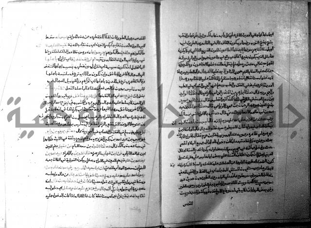 ارشاد الساري 3 