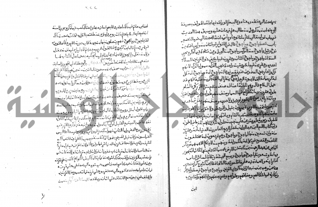 ارشاد الساري 5 