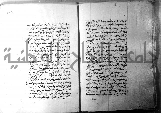 شرح منهج الطلاب 