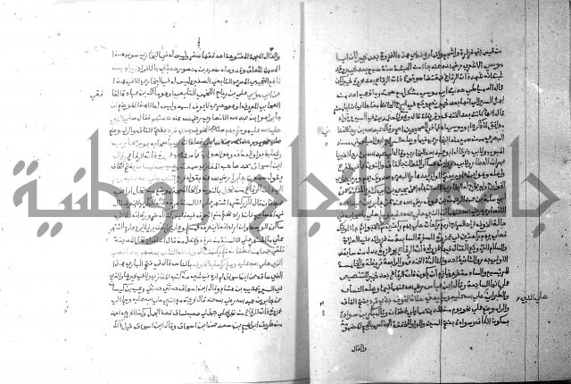 ارشاد الساري 6