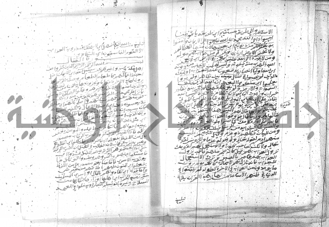 تفسير الجلالين 