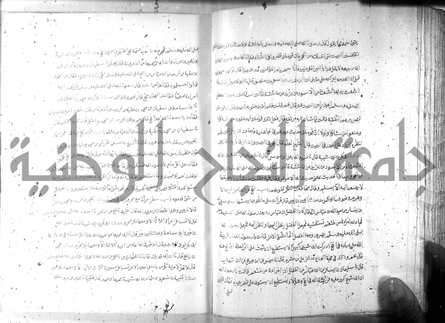 صحيح مسلم ج1 