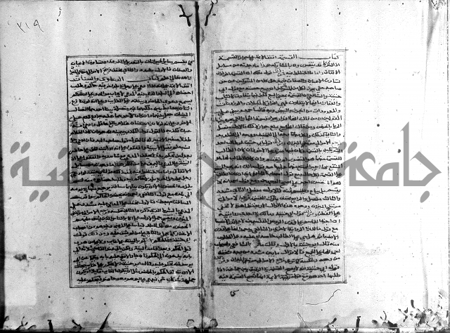 الميزان الشعرانية 