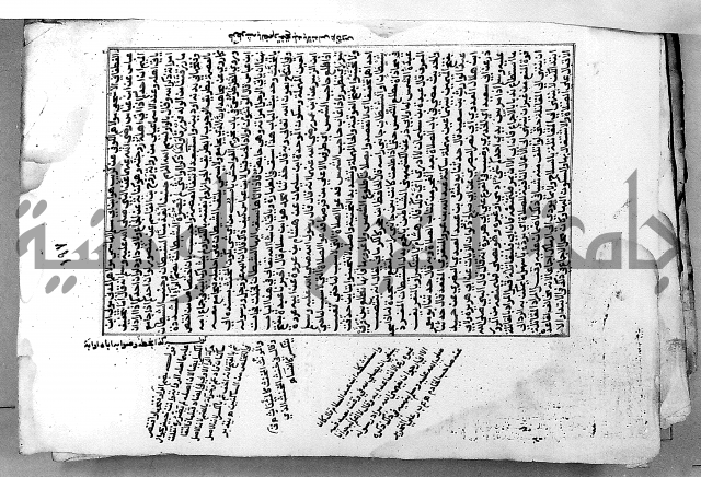 ارشاد الساري لشرح صحيح البخاري