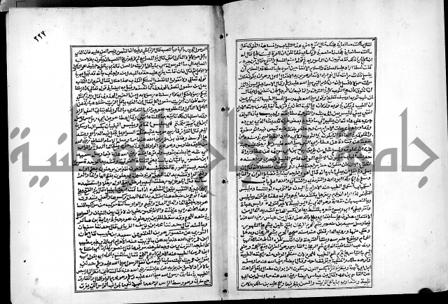 شرح القسطلاني على صحيح البخاري ج2 