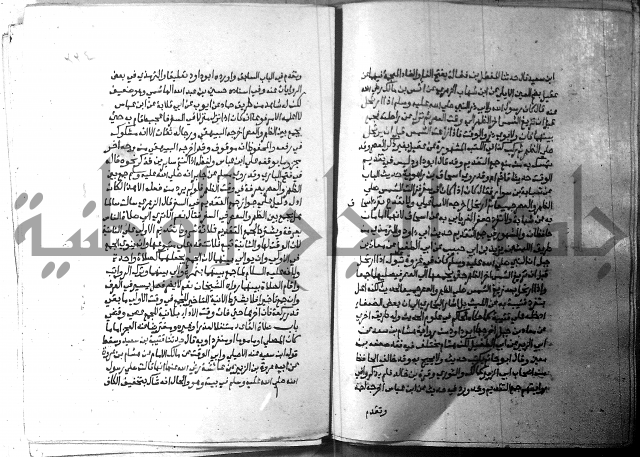 ارشاد الساري 2 