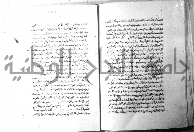 ارشاد الساري 5 