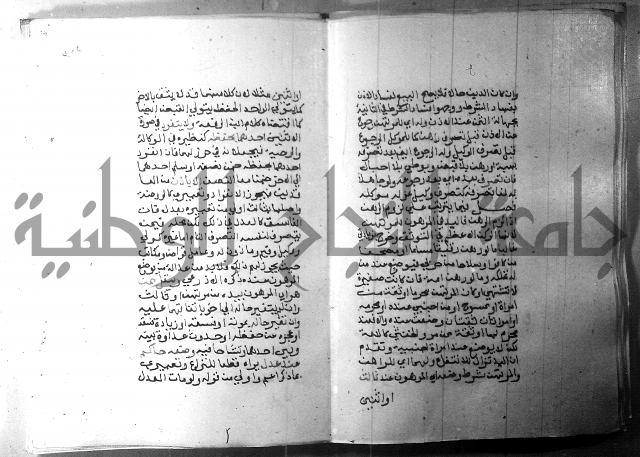 شرح منهج الطلاب 