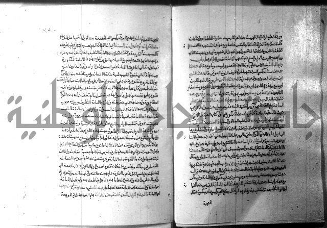 ارشاد الساري 9 