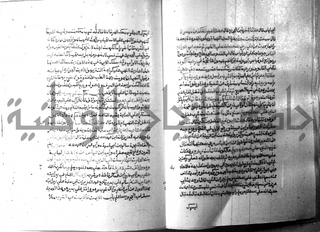 ارشاد الساري 8