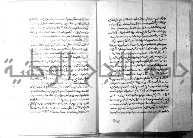 ارشاد الساري 6