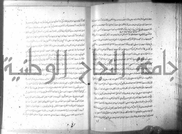 صحيح مسلم ج1 