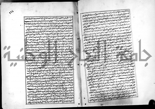 شرح القسطلاني على صحيح البخاري ج2 