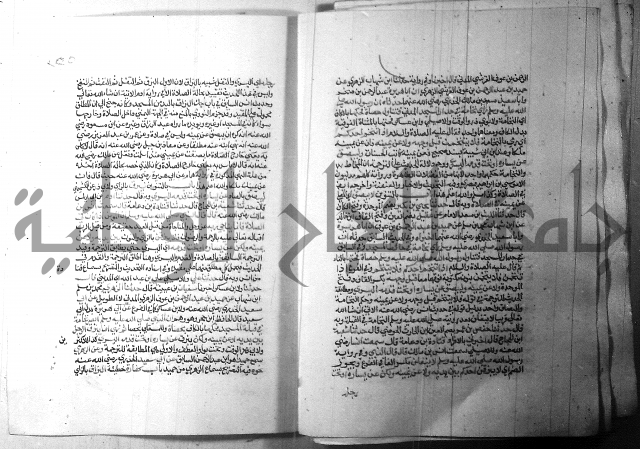 ارشاد الساري 1 