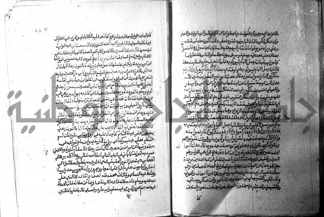 ارشاد الساري 2 