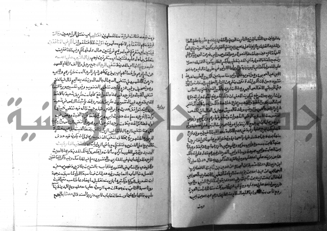 ارشاد الساري 3 