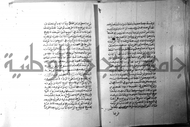 شرح منهج الطلاب 