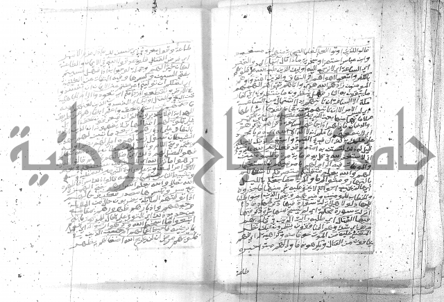 تفسير الجلالين 