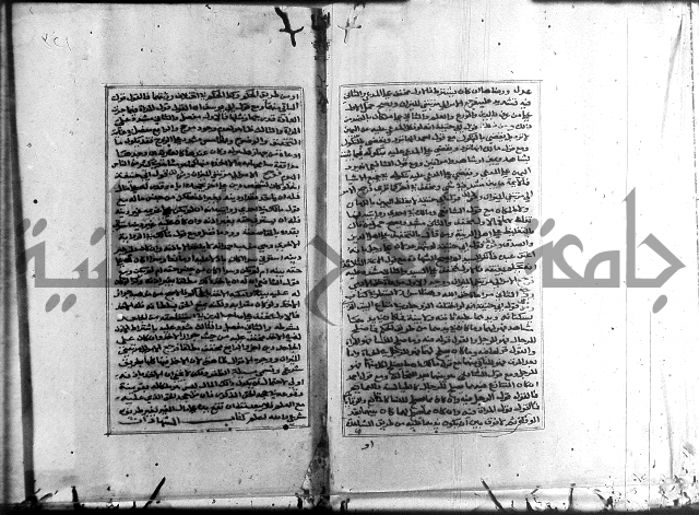 الميزان الشعرانية 