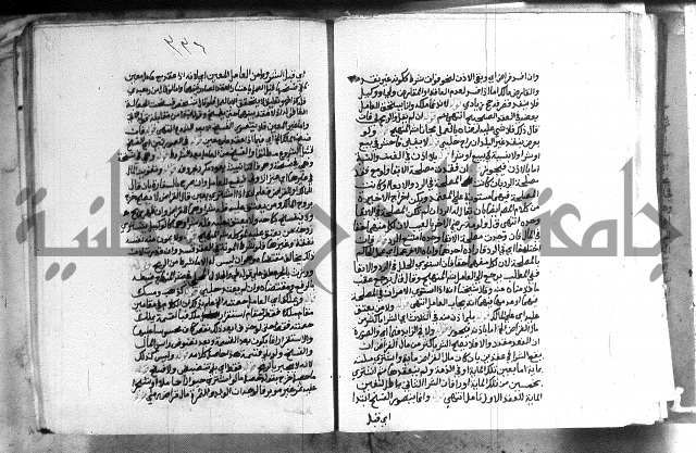 حواشي على الاقناع