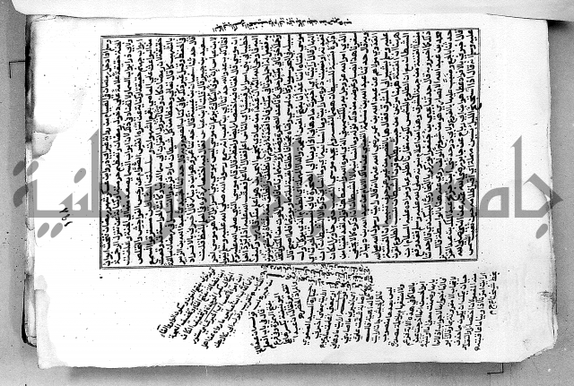 ارشاد الساري لشرح صحيح البخاري