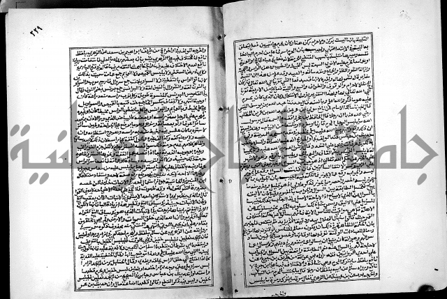 شرح القسطلاني على صحيح البخاري ج2 