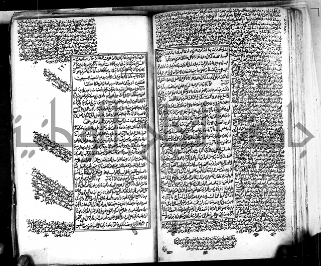 من مخطوطات الحاج نمر النابلسي 