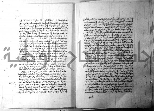 ارشاد الساري 1 