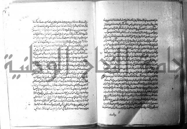 ارشاد الساري 2 