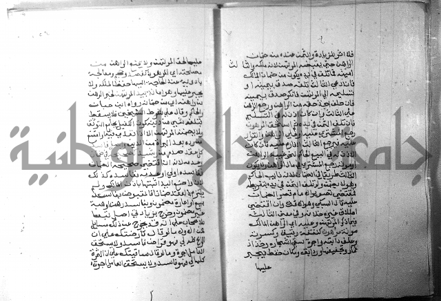 شرح منهج الطلاب 