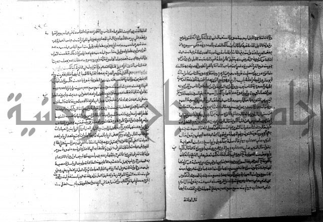 ارشاد الساري 9 