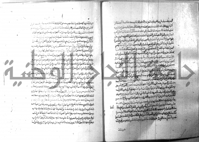 ارشاد الساري 8