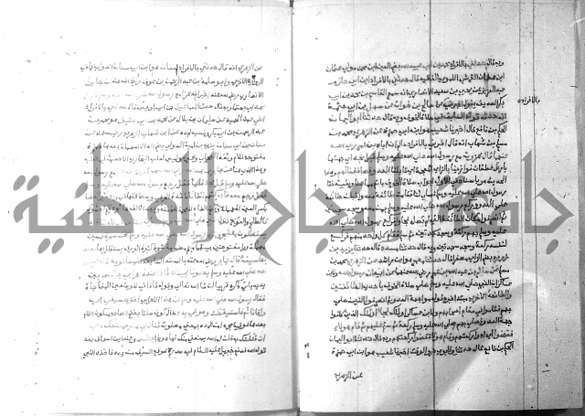 ارشاد الساري 6