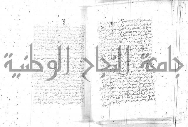 تفسير الجلالين 