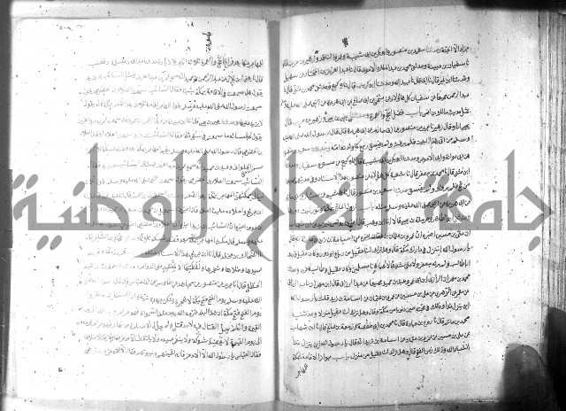 صحيح مسلم ج1 