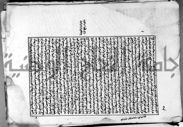 ارشاد الساري لشرح صحيح البخاري