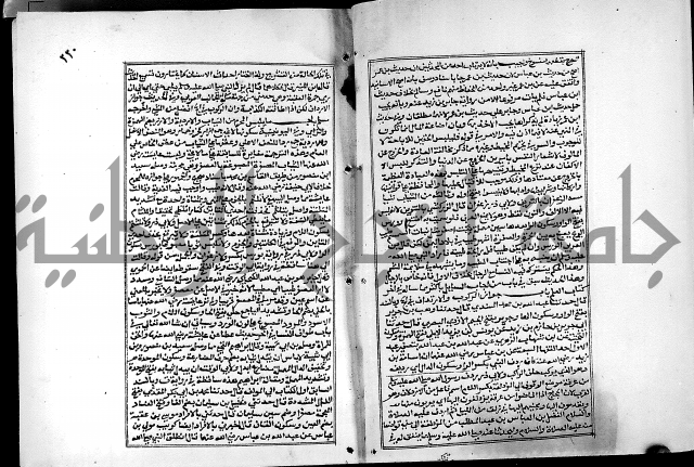 شرح القسطلاني على صحيح البخاري ج2 