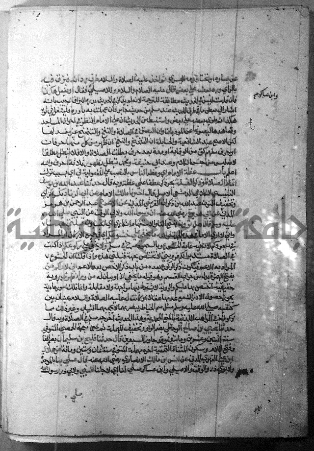 ارشاد الساري 1 