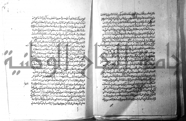 ارشاد الساري 2 